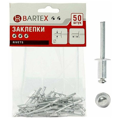 Заклепки Bartex 4х10 мм, 50 шт