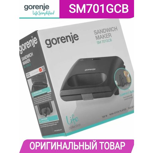 Gorenje электрогриль мини гриль для сэндвичей SM701GCB 239000₽