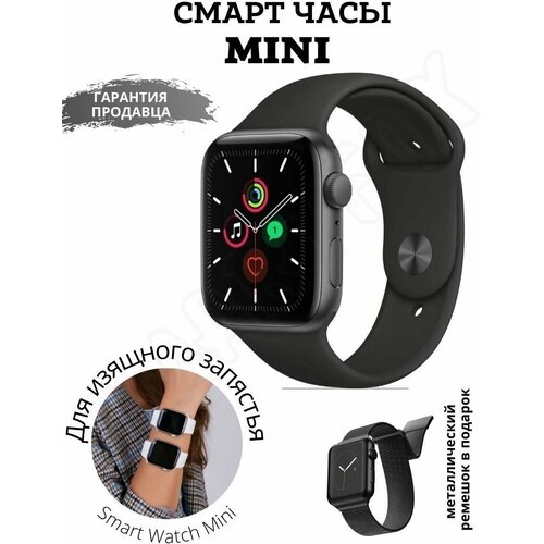 Умные часы X8 Mini на узкую руку 41 мм, 8 серия, Smart Watch 8 Series Premium, смарт часы 41 mm c NFC, Черный, VICECITY