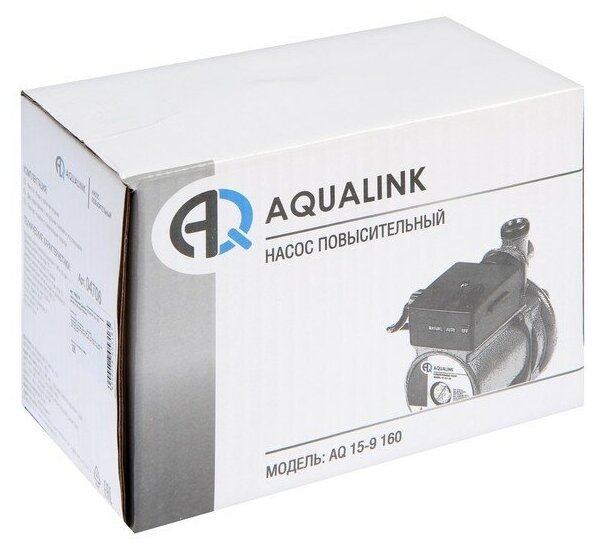 Насос повышения давления AQUALINK 15-9 160, напор 9 м, 30 л/мин 7805316