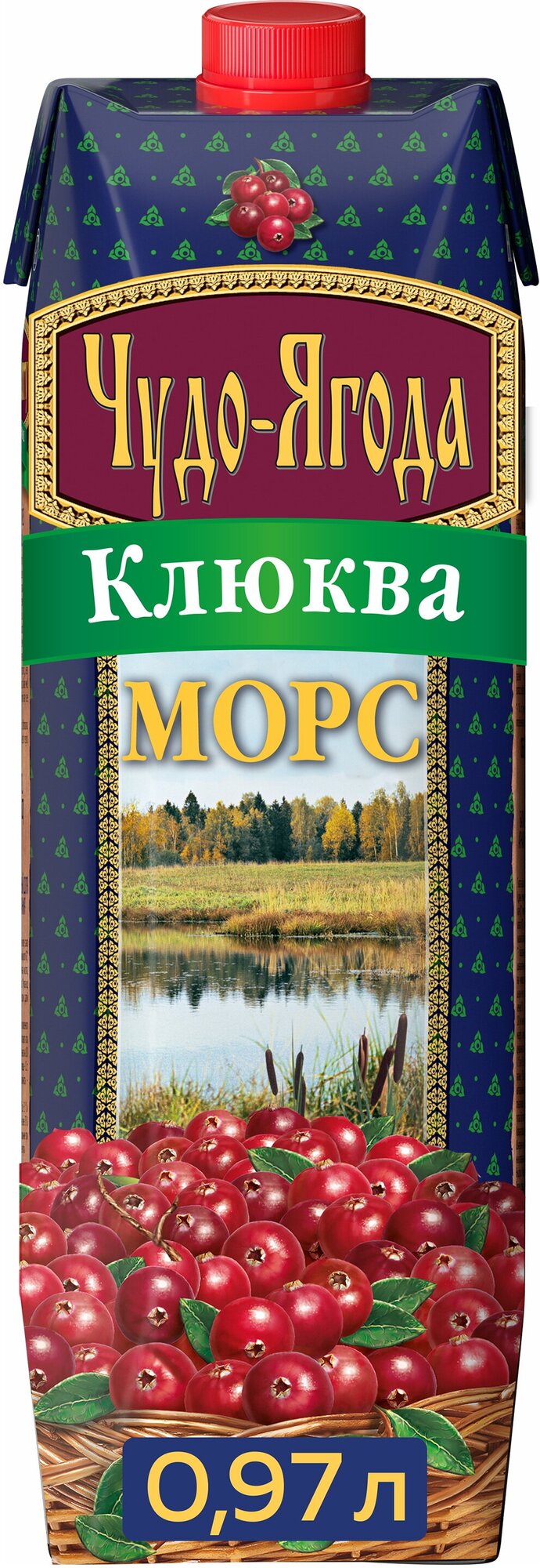 Морс Клюква Чудо-Ягода 0,97л