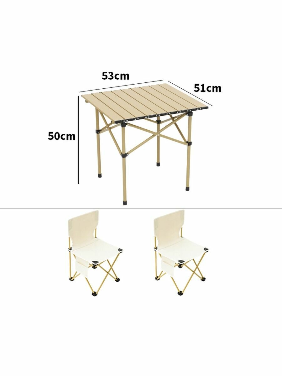 Набор кемпинговой мебели - фотография № 1