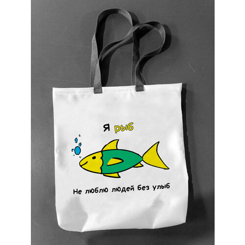 фото Сумка фулпринт, белый