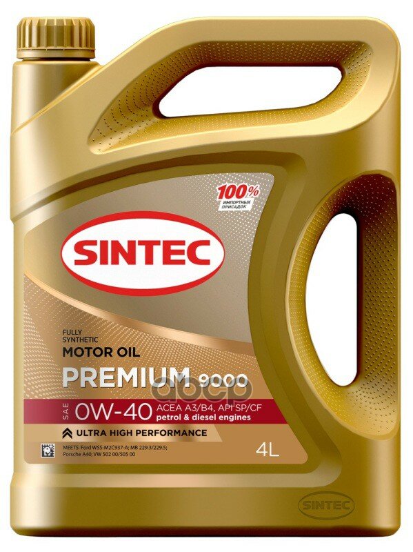 SINTEC Масло Моторное 0W40 Sintec 4Л Синтетика Premium 9000 Api Sp/Cf Acea A3/B4