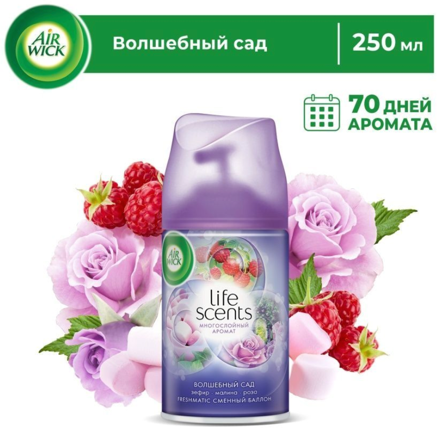 Air Wick сменный баллон Волшебный сад 250 мл, 1 шт.