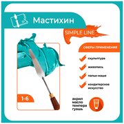 Мастихин Малевичъ SIMPLE-LINE 1-6