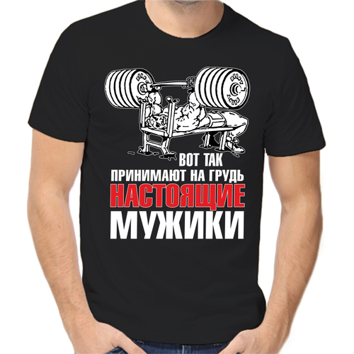 Футболка хлопок, размер XL, черный
