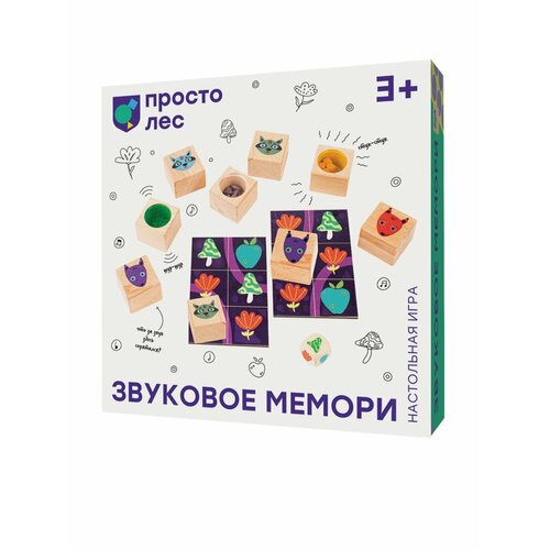 Звуковое мемори