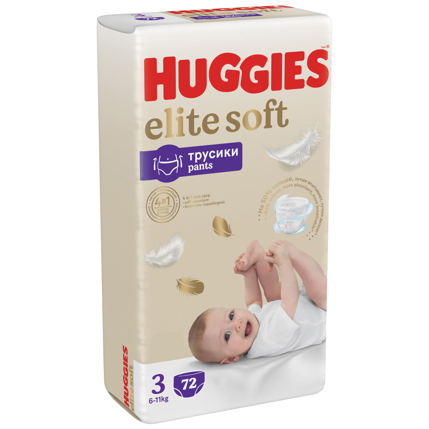 Трусики-подгузники Huggies Elite Soft 3 (6-11 кг) 25 шт. - фото №2