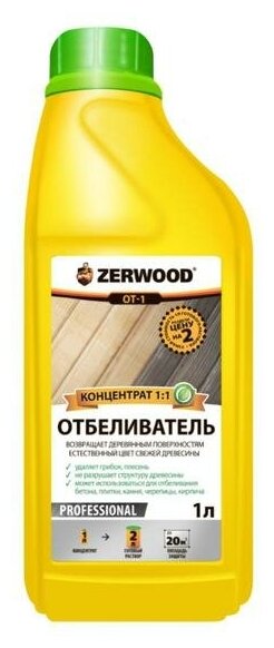 Отбеливатель ZERWOOD OT-1 1л. В упаковке шт: 1