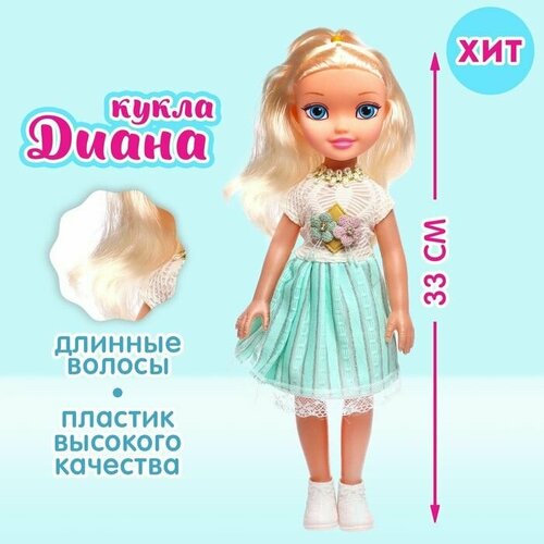 Кукла классическая Диана в платье кукла классическая диана в платье 7358070