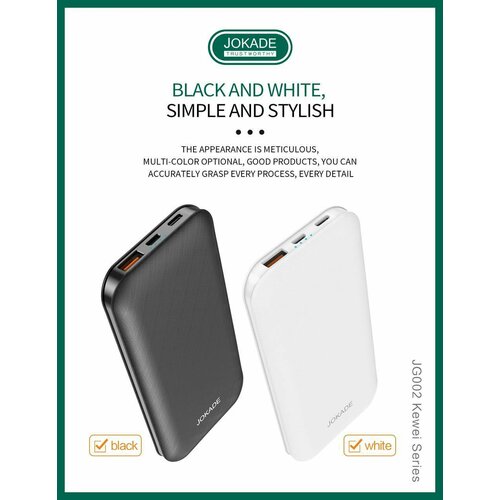 Power Bank JG002 10 000 мАч Поддержка быстрой зарядки PD-20W 149900₽