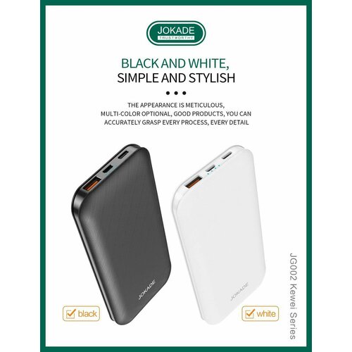 Power Bank JG002. 10 000 мАч. Поддержка быстрой зарядки PD-20W