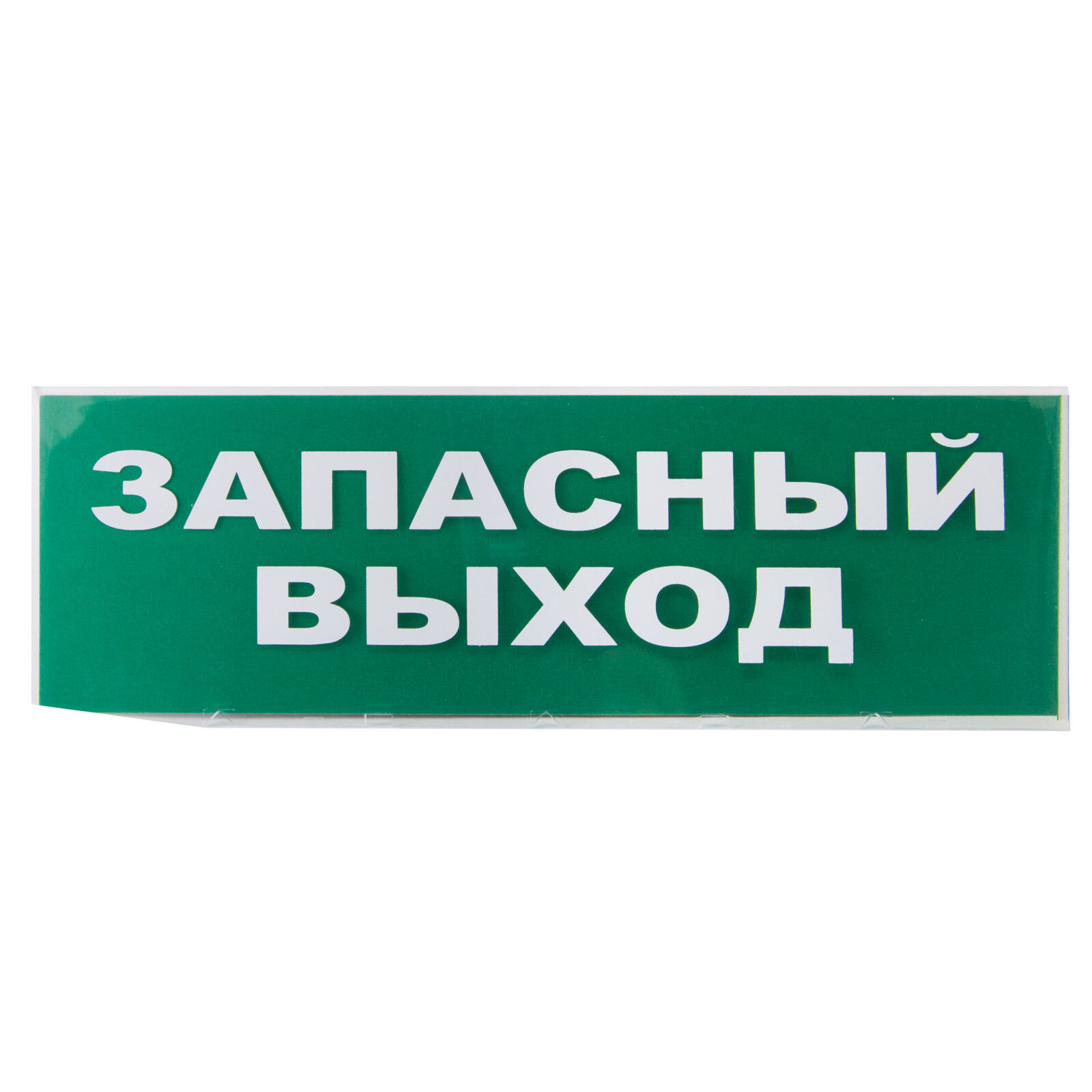 Сменное табло "Запасный выход" зеленый фон для "Топаз", TDM SQ03490209 (1 шт.)