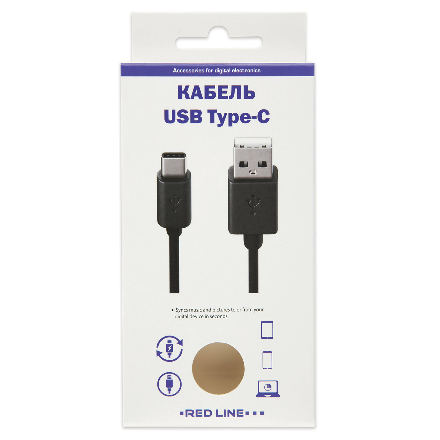 Кабель REDLINE USB Type-C (m), USB A(m), 1м, синий [ут000011573] - фото №11