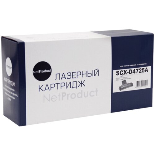 Картридж NetProduct N-SCX-D4725A, 3000 стр, черный