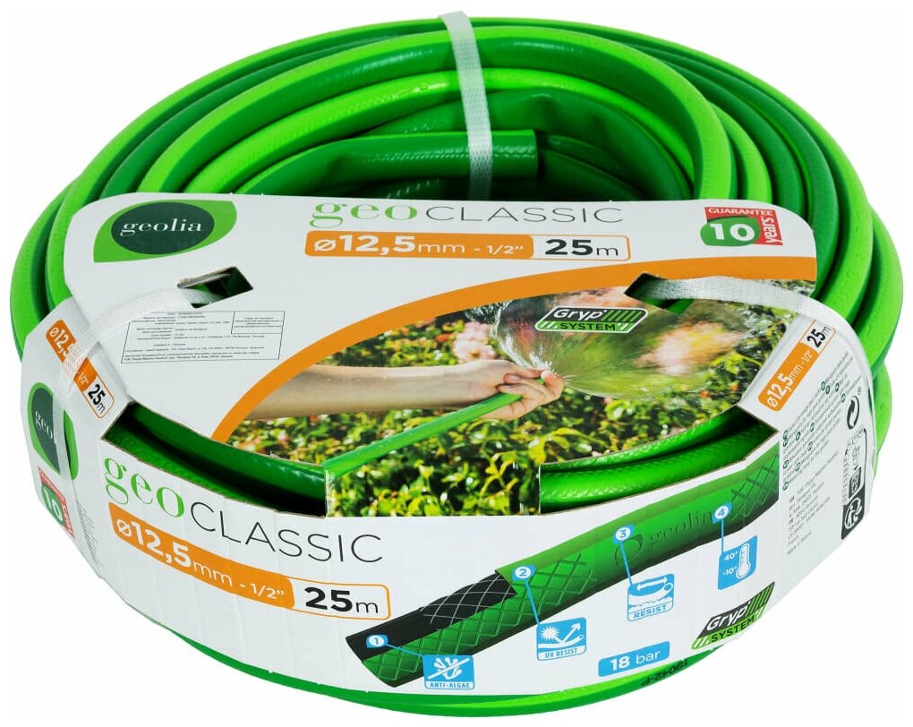 фото Шланг для полива Geolia Classic ø12.5 мм 25 м, ПВХ
