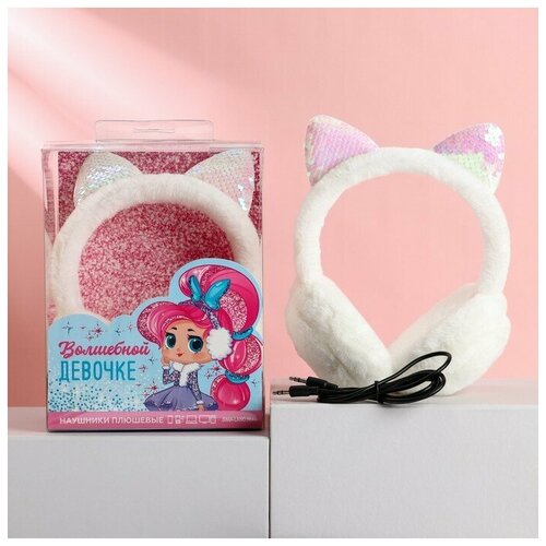 Like me Наушники Волшебной девочке модель W-33 25 х 175 см 178200₽