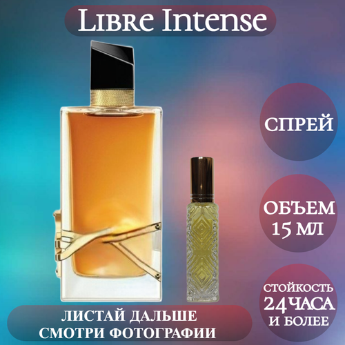 Духи Libre Intense; ParfumArabSoul; Либре Интенс спрей 15 мл духи libre intense parfumarabsoul либре интенс спрей 15 мл
