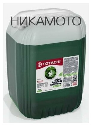 TOTACHI 43620 TOTACHI SUPER LLA GREEN -40 C G12 Антифриз зеленый концентрат 20L