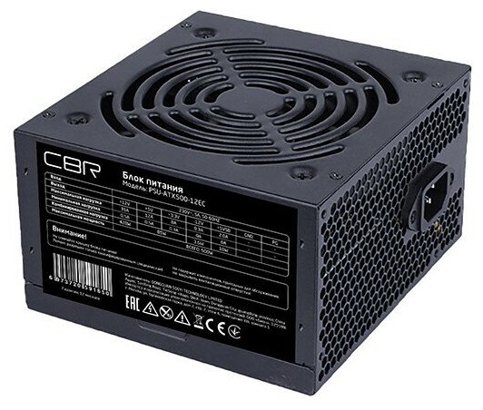 Блок питания 500W CBR PSU-ATX500-12EC OEM мощность 500 Вт, ATX12V, вентилятор 120 мм