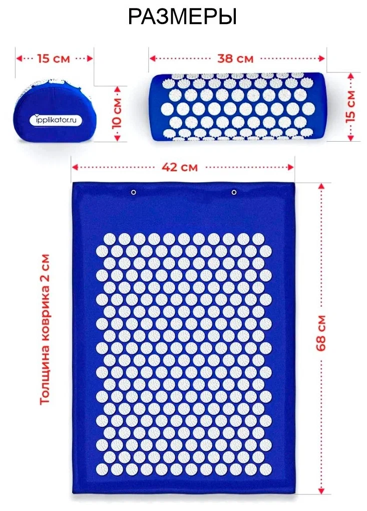 Аппликатор Кузнецова / Массажный коврик акупунктурный / Игольчатый + подушка комплект 2 в 1 /синий