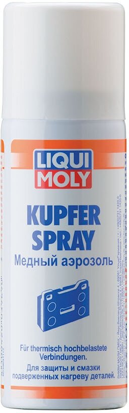 LIQUI MOLY Kupfer-Spray, 0,05 л.