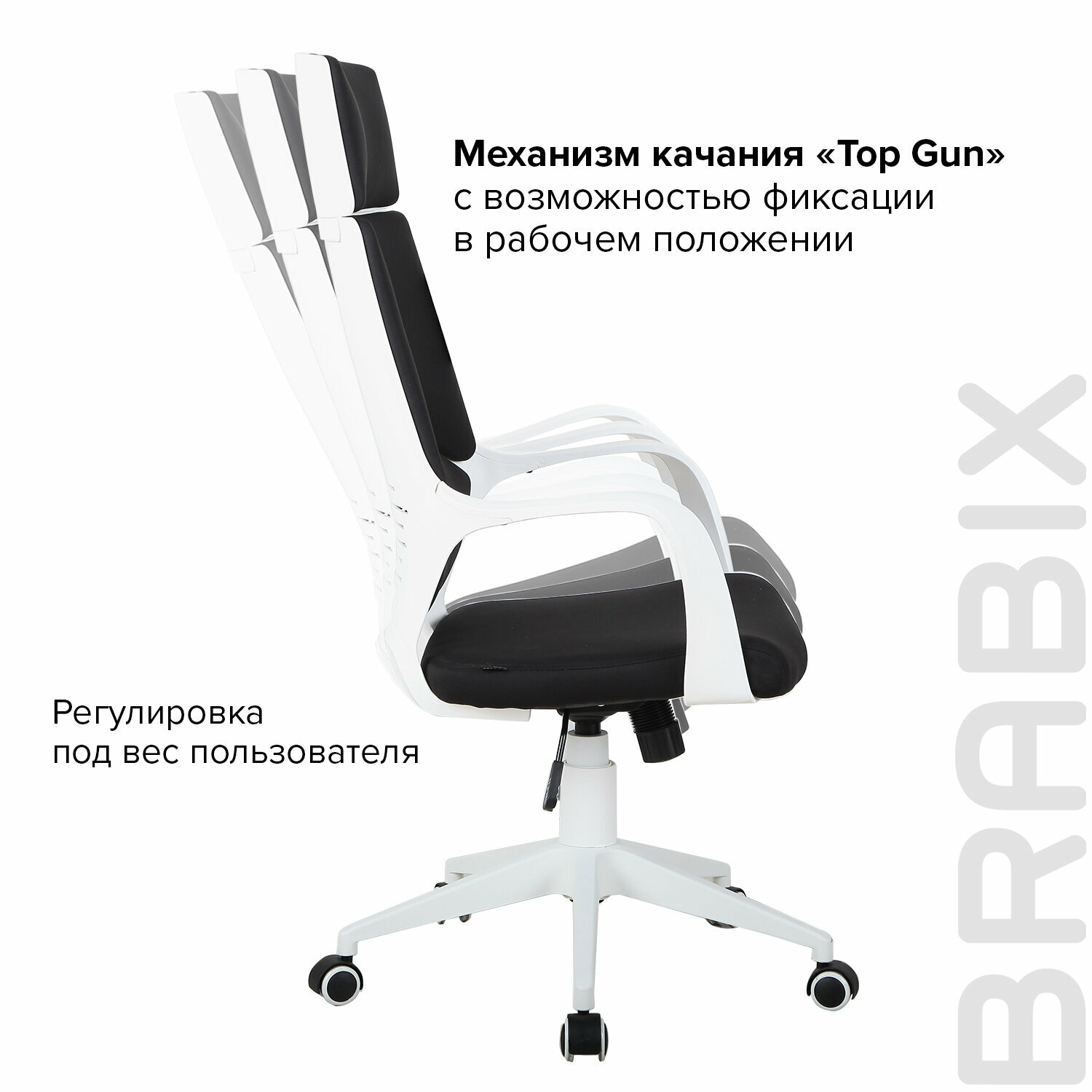 Кресло офисное BRABIX "Prime EX-515", экокожа, черное, 531569 - фото №4