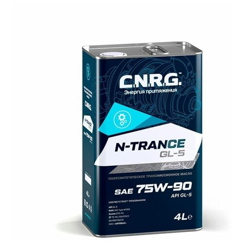 N-Trance Gl-5 75w-90 4 Л (Пластик) C.N.R.G. арт. CNRG0420004P