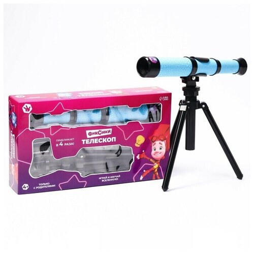Телескоп 2070₽