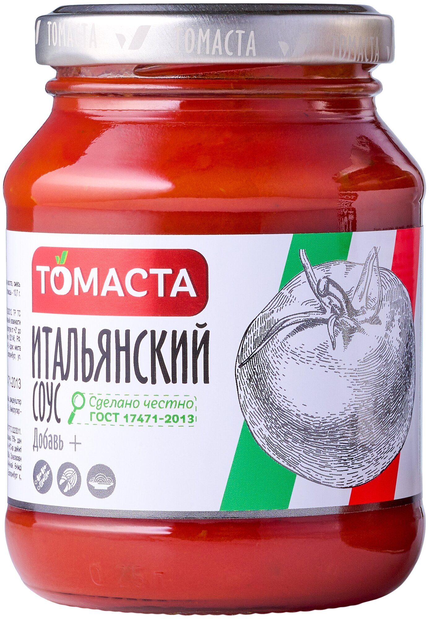 Соус томатный Итальянский томаста 270 гр. 2 шт.