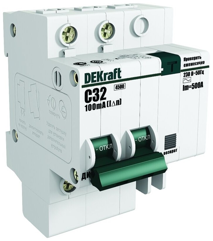 Автоматический выключатель дифференциального тока двухполюсный (1P+N) DEKraft ДИФ-101 50А, 100мА, тип AC, характеристика C - фотография № 1