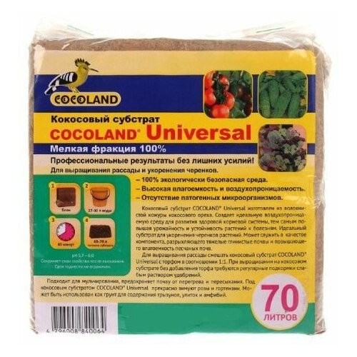 Кокосовый субстрат COCOLAND брикет 70 л/ 5кг