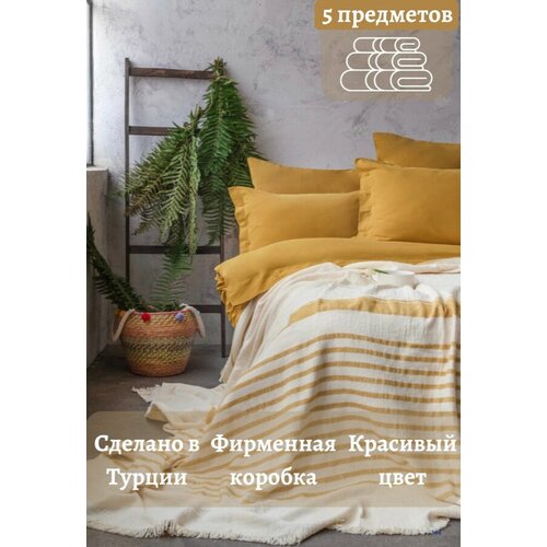 Постельное белье турецкое, Apricitas Home Essential Hardal, комплект 2-х спальный, наволочки 50х80см, простынь на резинке 160х200+30см