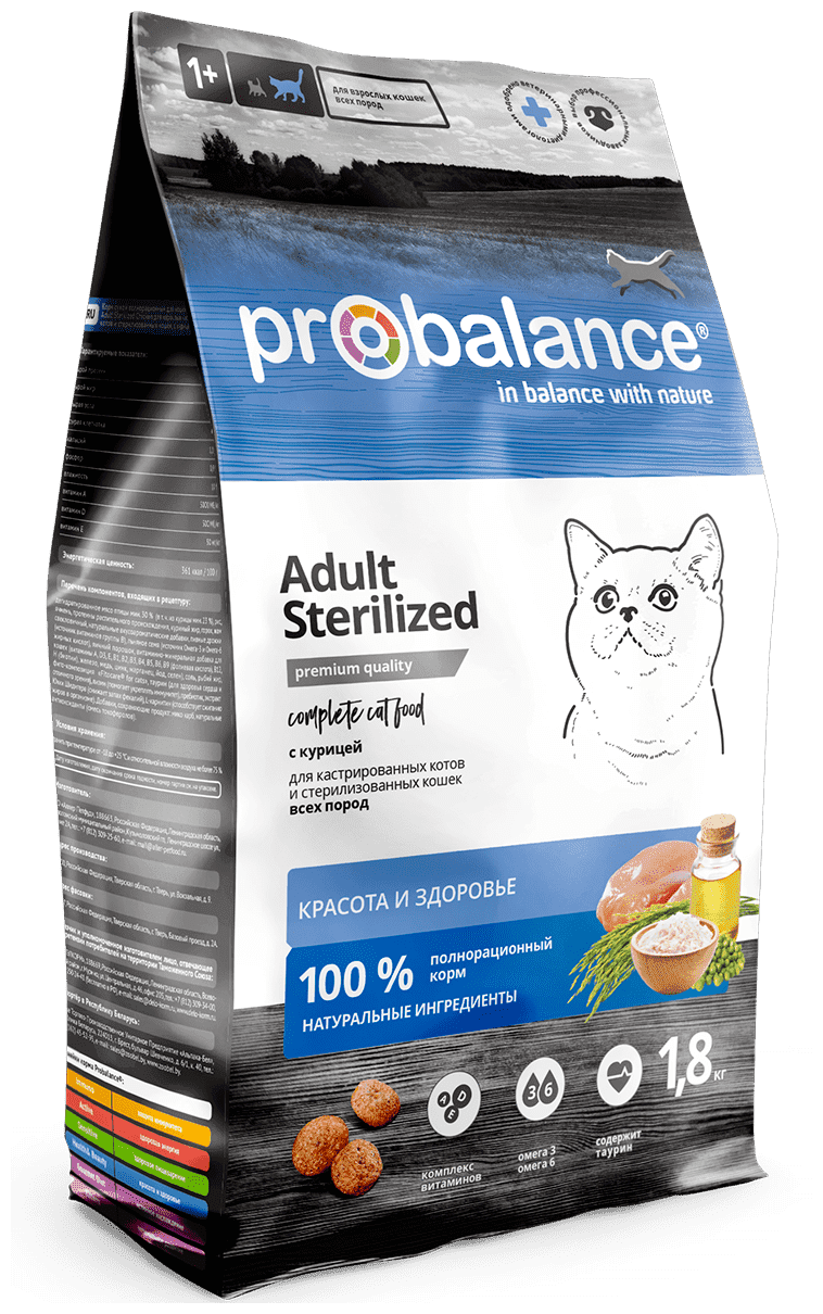 Корм для кошек ProBalance Sterilized сухой для стерилиз. кошек/ кастр. котов с курицей и рисом, 1,8 кг - фотография № 17