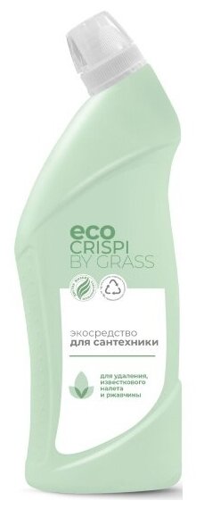 Чистящее средство Grass CRISPI экологичное для сантехники, 750 мл