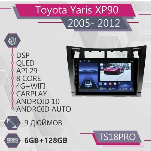 Штатная автомагнитола TS18Pro/ 6+128GB/ Toyota Yaris XP90/ Тойота Ярис ХР90/ Магнитола Android 10/2din/ Головное устройство/ Мультимедиа/
