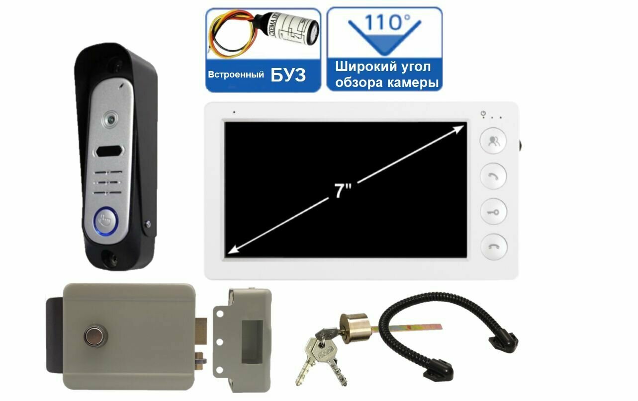 Комплект видеодомофона 7" для дома с электромеханическим замком на калитку (широкий угол обзора)