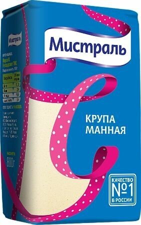 Крупа манная мистраль 800 г, 1 шт