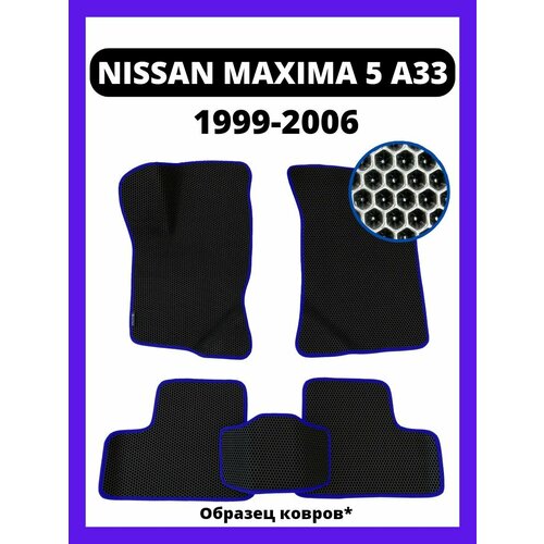 Ева коврики NISSAN MAXIMA 5 пок. А 33 (1999-2006)
