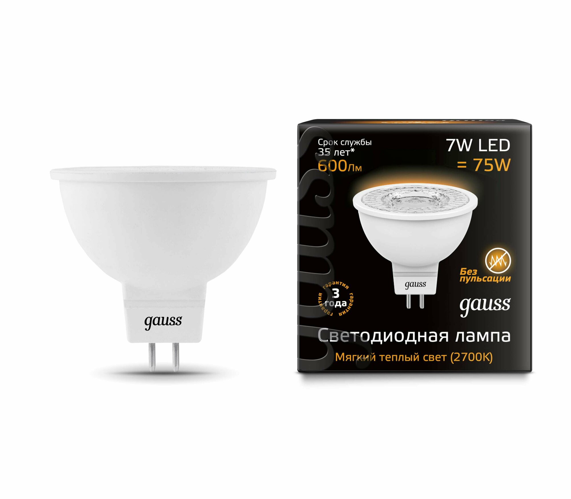 Светодиодная лампа Gauss LED MR16 GU5.3 7W 3000K