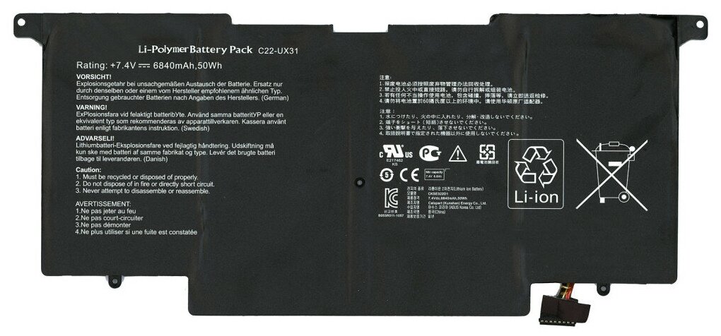 Аккумулятор C22-UX31 для ноутбука Asus UX31A 7.4V 6840mAh ORG