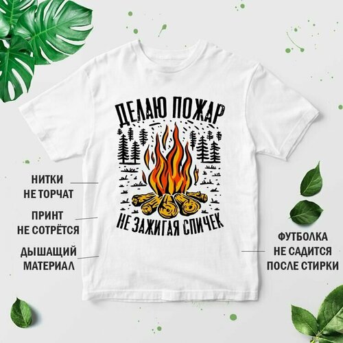 фото Футболка размер 3xs, белый нет бренда