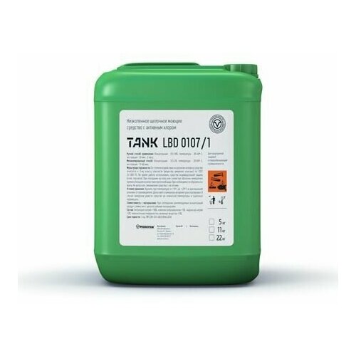 TANK LBD 0107/1 средство моющее, низкопенное, щелочное с активным хлором 5кг.