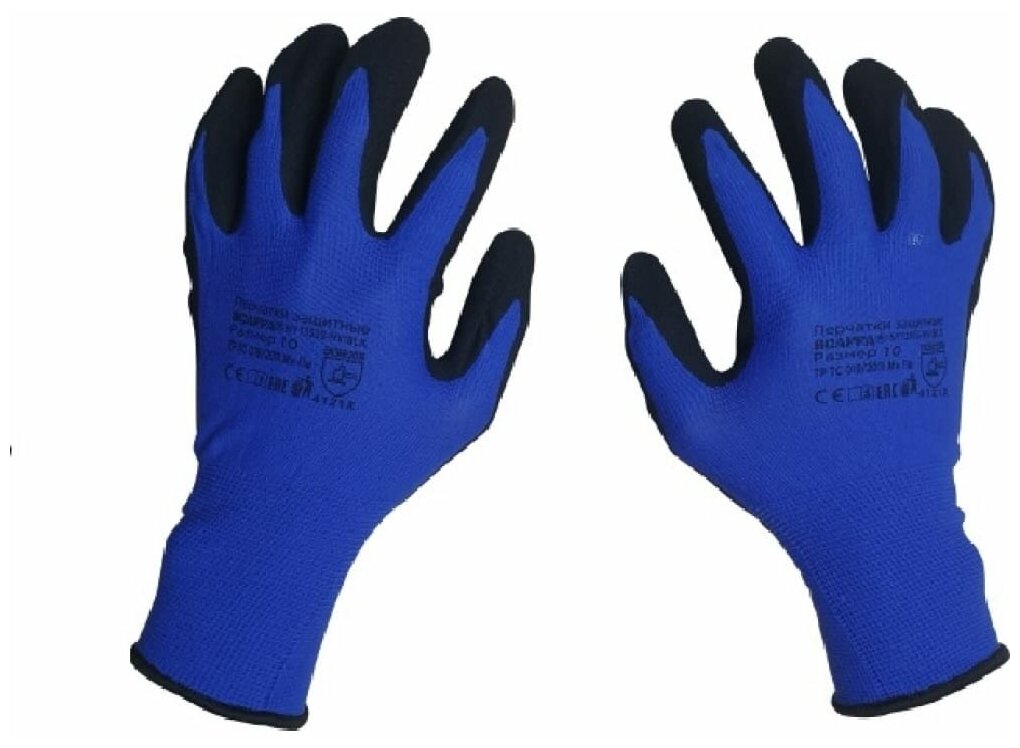 SCAFFA перчатки для защиты от ОПЗ NY1350S-NV/BLK размер 10 00-00012441