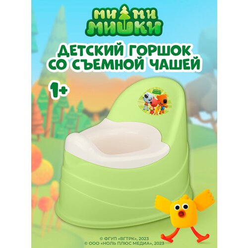 Горшок детский с декором Ми-Ми -Мишки (Зеленый)