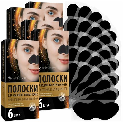 Очищающие полоски для носа, патчи от прыщей, косметические пластыри от прыщей, маска от черных точек, 24 шт
