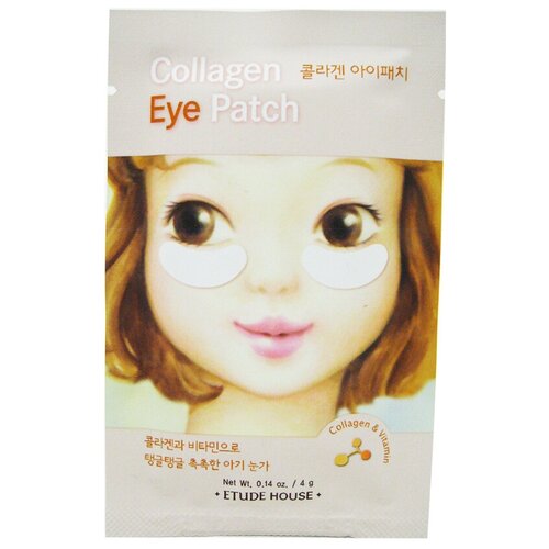 Патчи для глаз Esthetic House с коллагеном - Collagen Eye Patch, 13гр