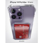 CARD Apple iPhone 14 Pro Max - изображение