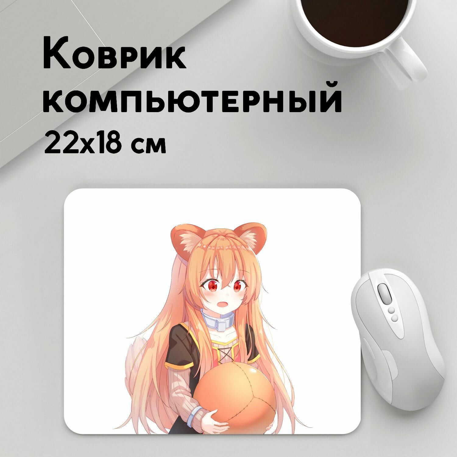 Коврик для мышки прямоугольный 220x180x3мм / Аниме / Raphtalia